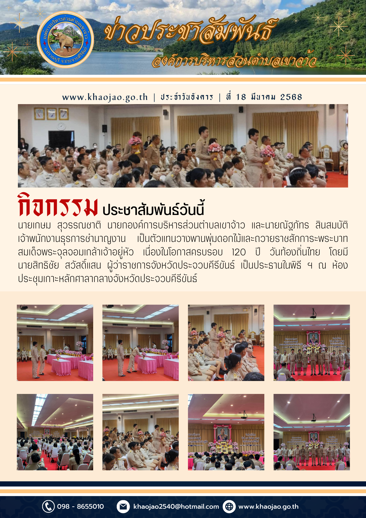 รูปภาพ